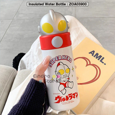 Insulated Water Bottle : ZOA03900